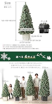 Amazon.co.jp: タンスのゲン クリスマスツリー 180cm RENEW Liv